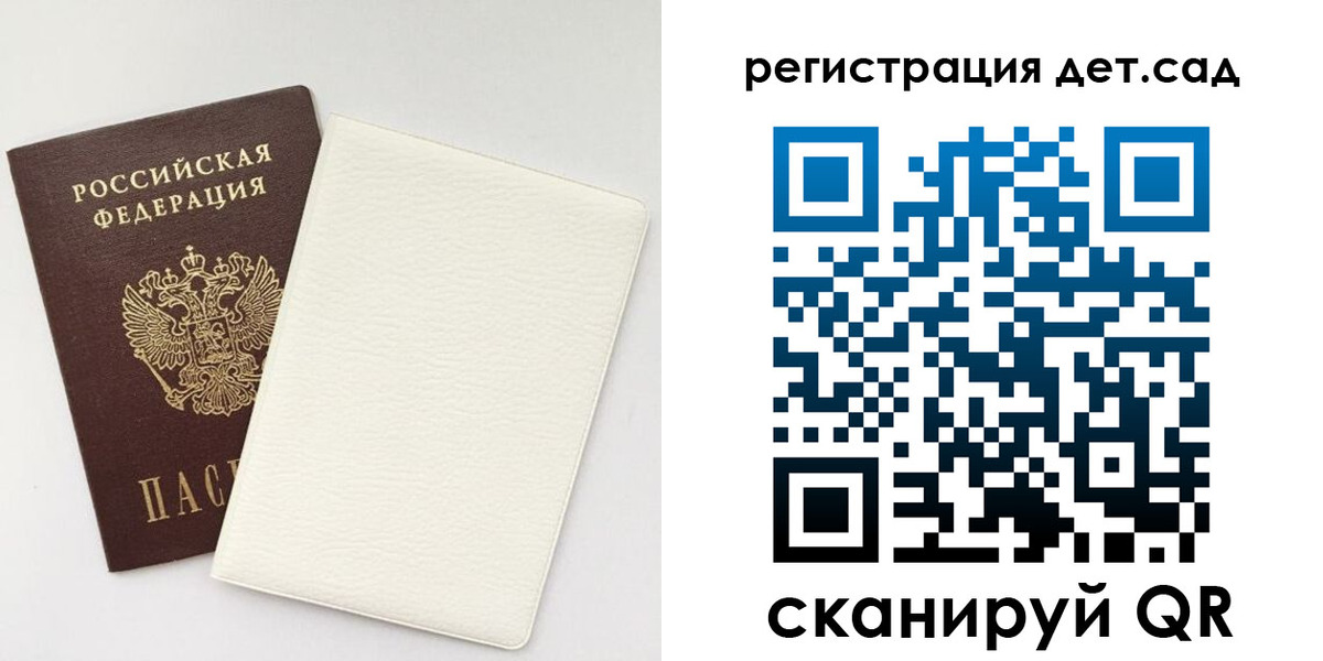 временная регистрация собственник в Таганроге