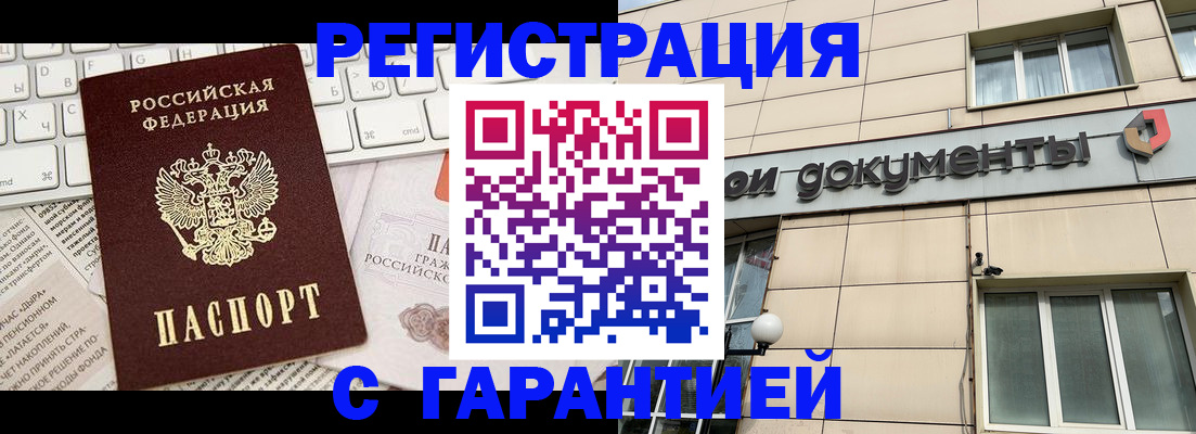 форма 3 в Таганроге